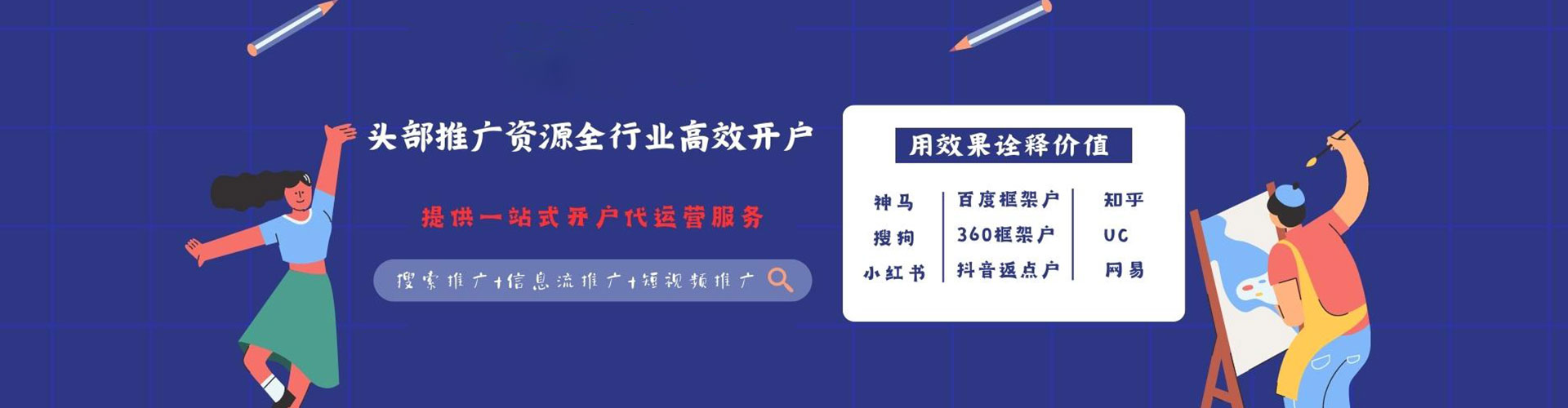 玉林竞价端口开户