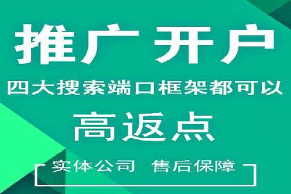 百度竞价成本控制技巧，案例分析