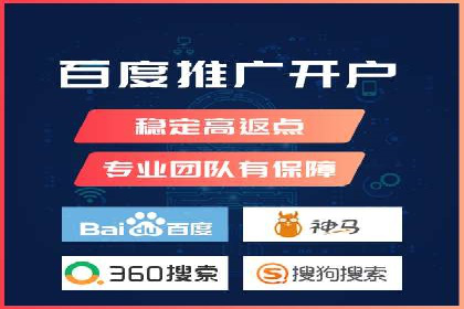 sem竞价代运营策略：如何实现ROI最大化