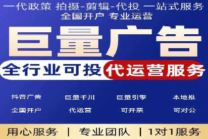 百度竞价代运营的五大误区：如何避免并提升效果